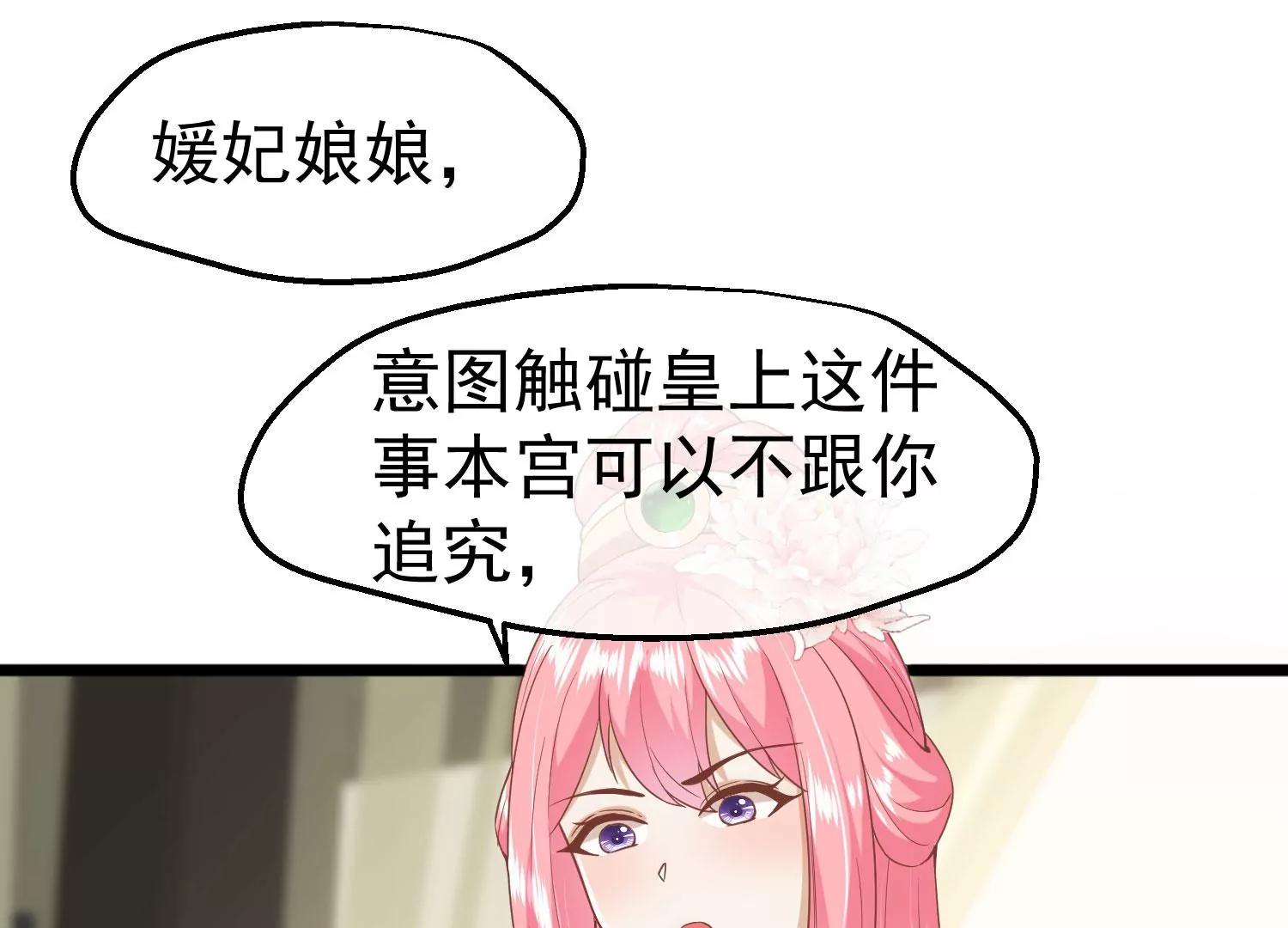 第9话 傀儡23