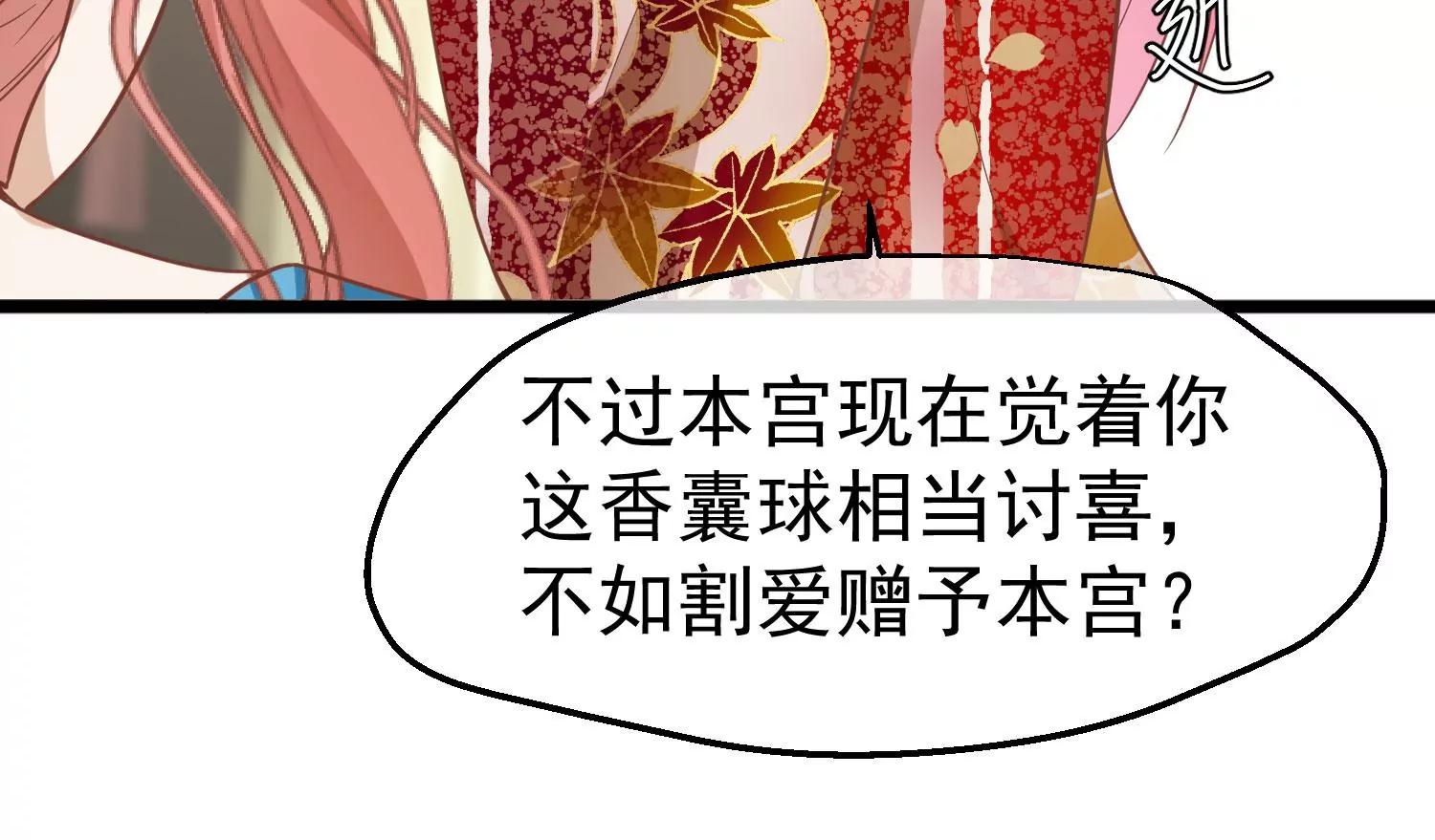 第9话 傀儡25