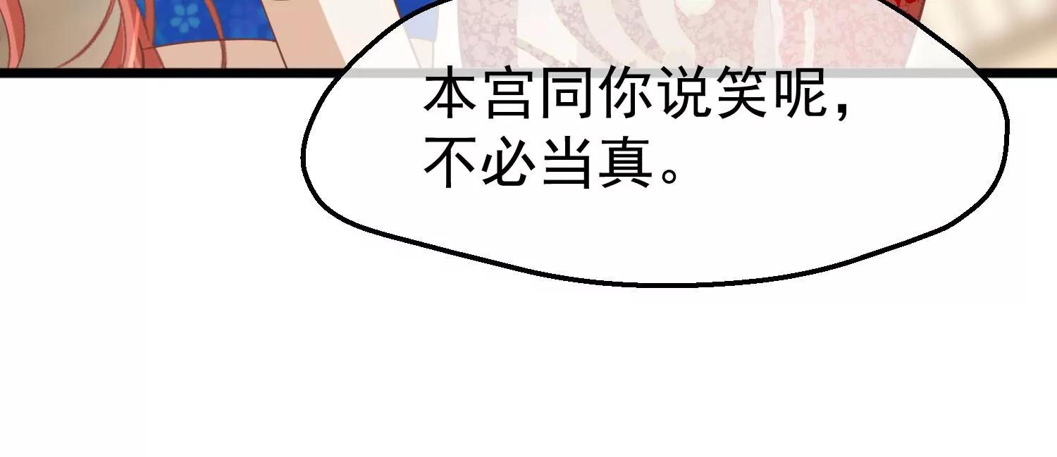 第9话 傀儡37