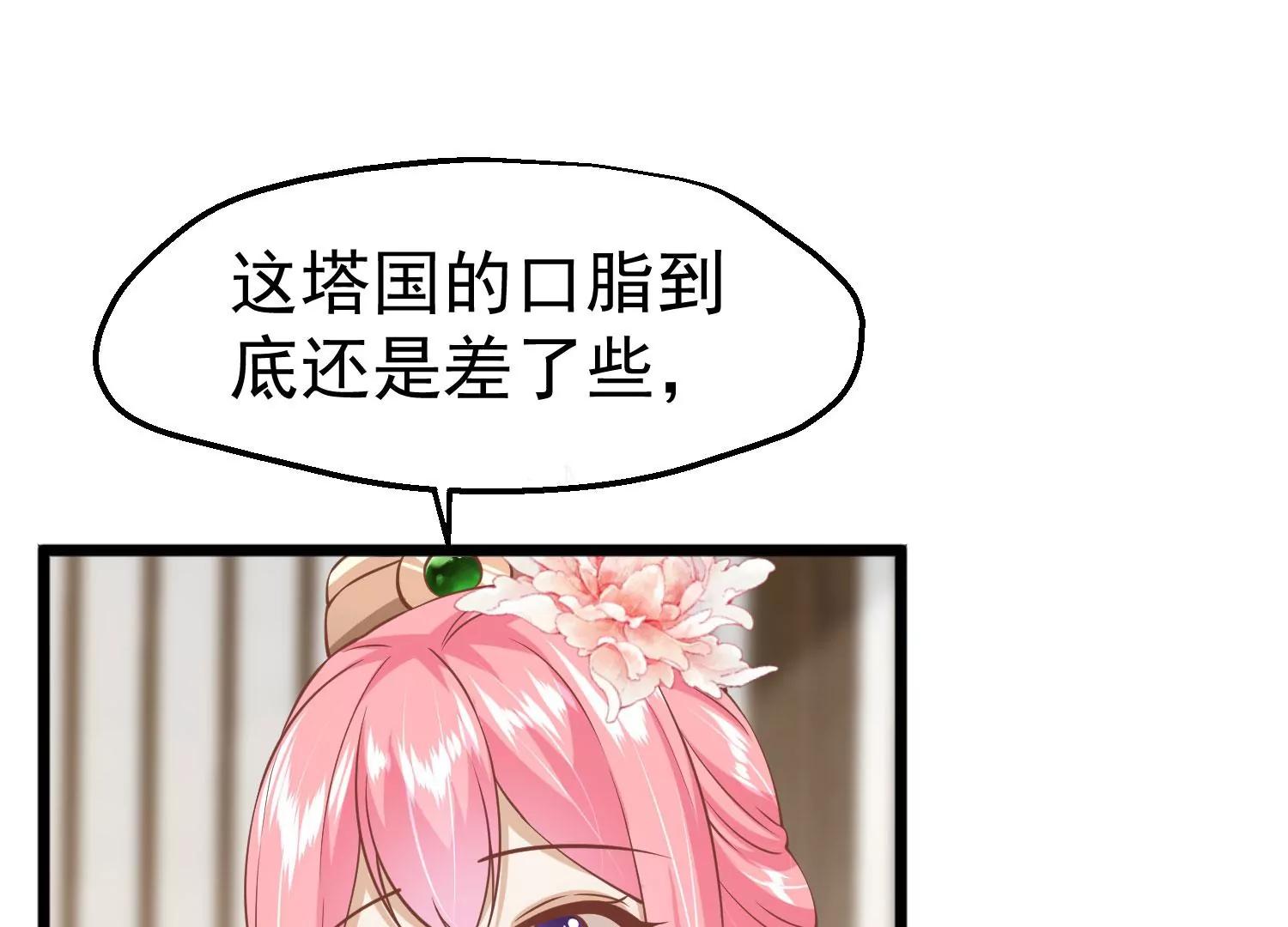 第9话 傀儡41