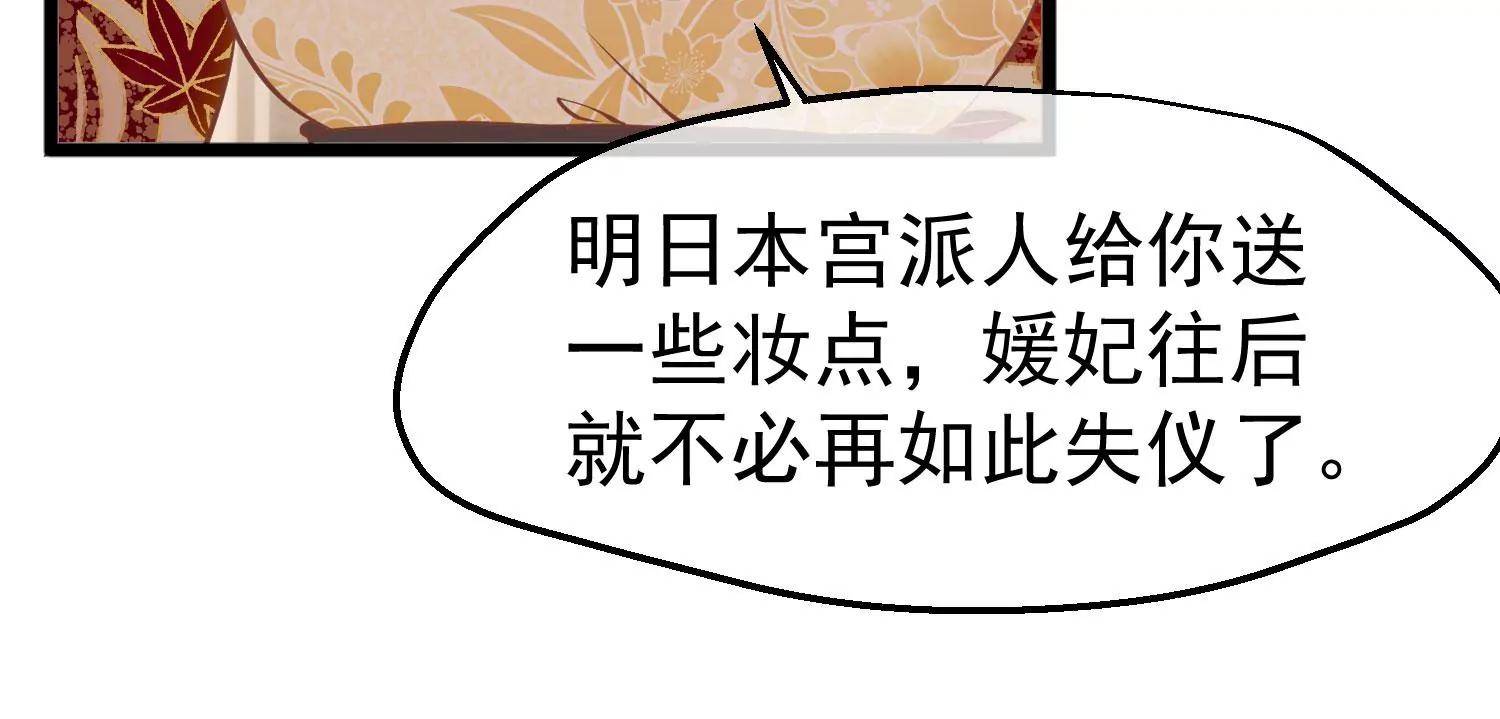 第9话 傀儡43