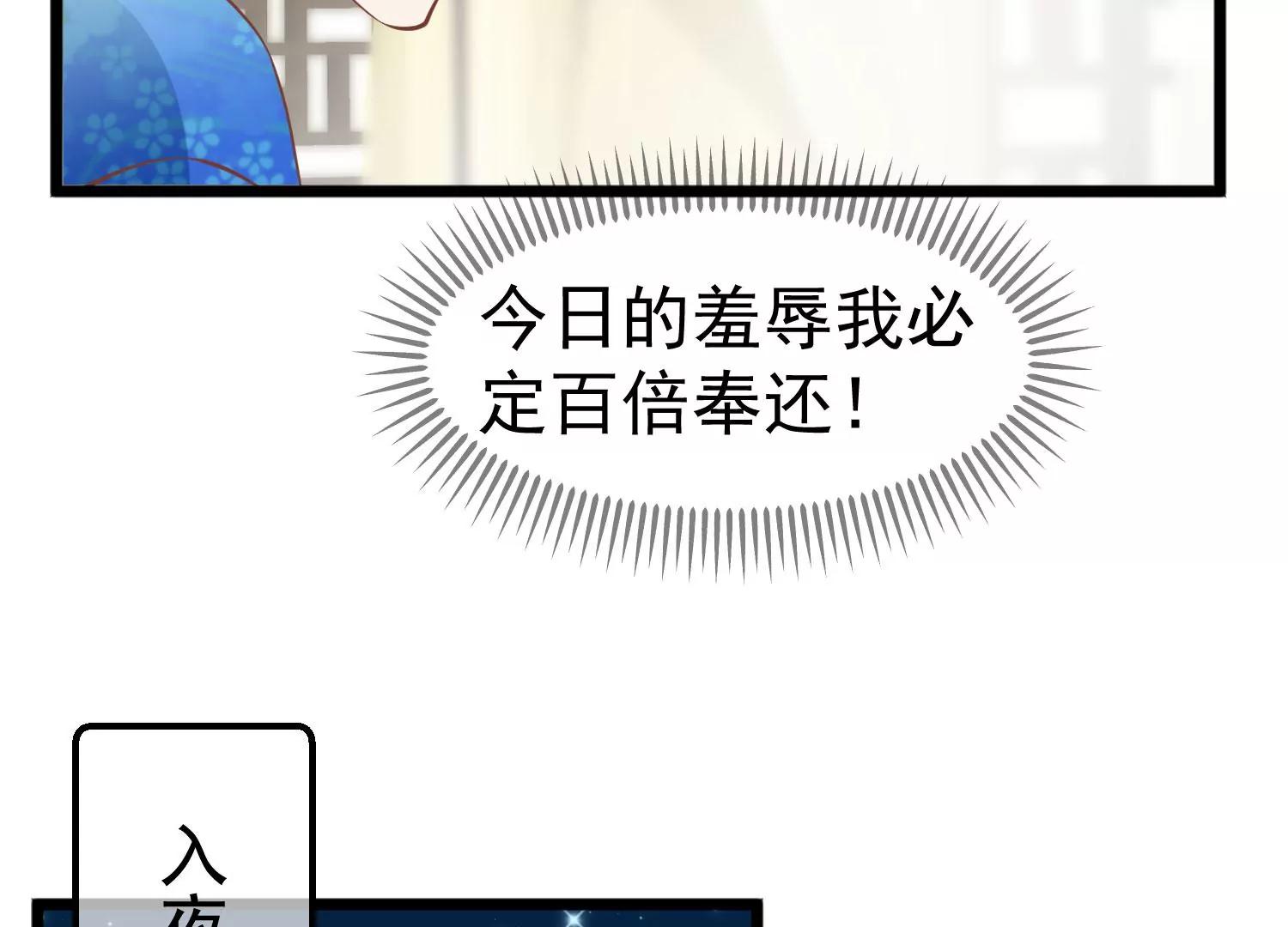 第9话 傀儡47