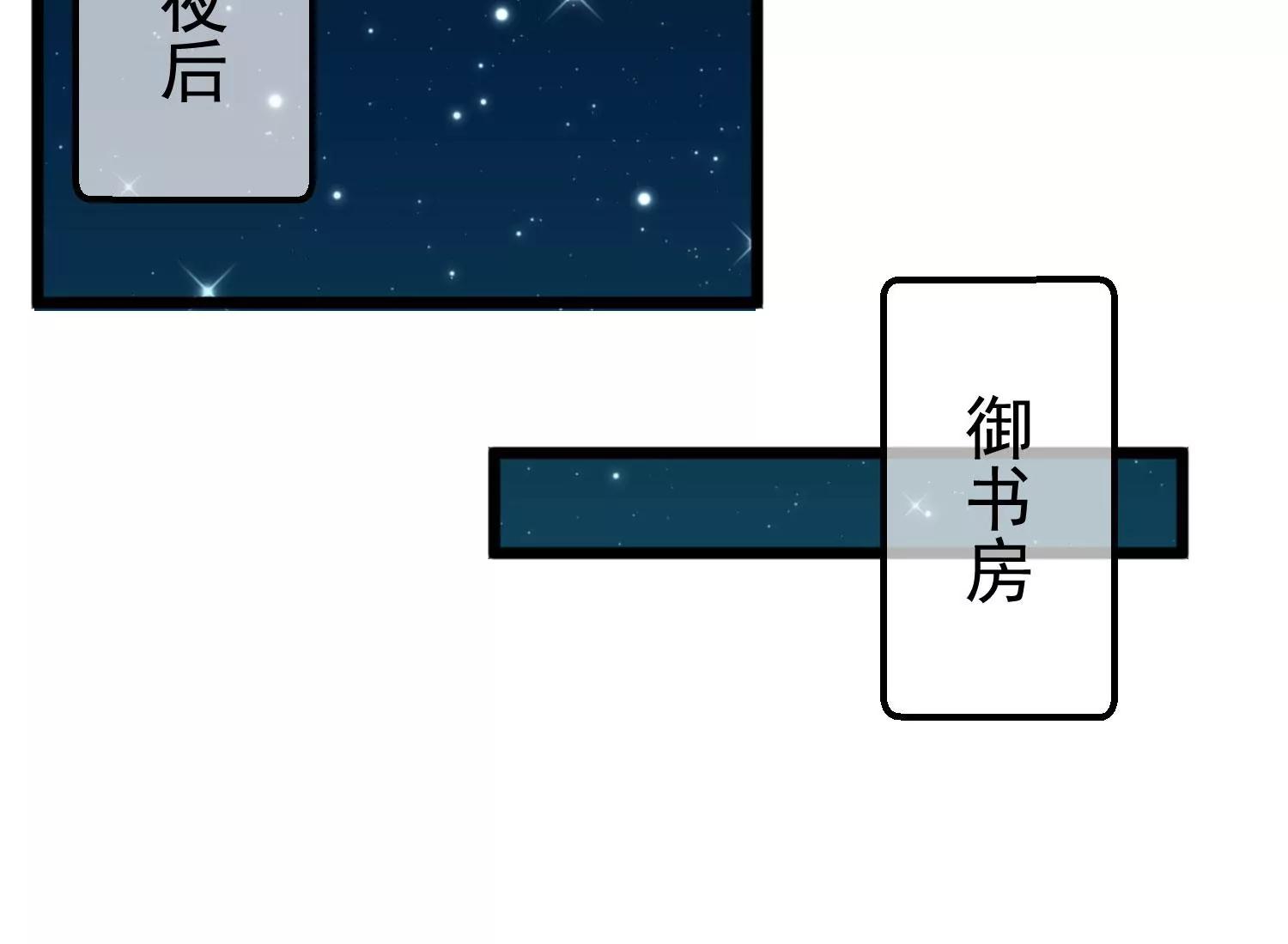 第9话 傀儡48