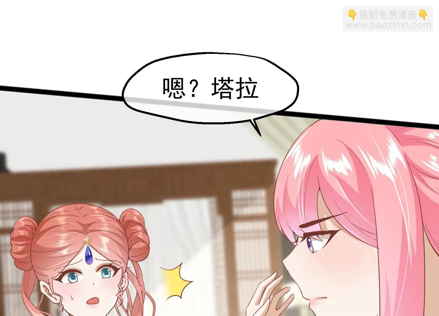 第9话 傀儡5
