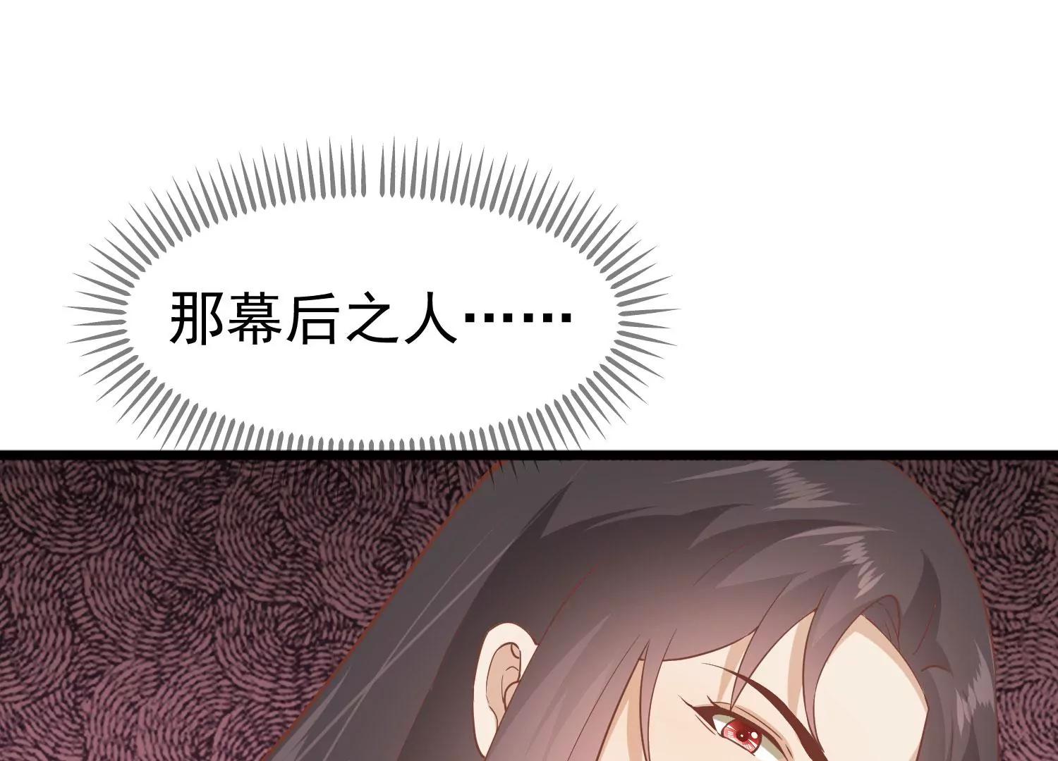 第9话 傀儡72