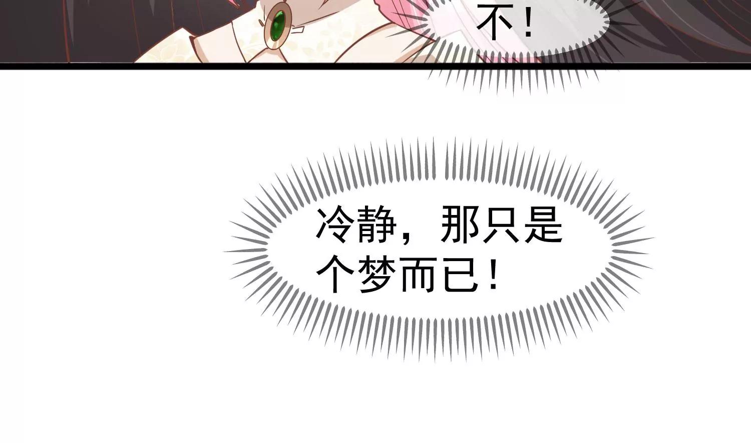 第9话 傀儡74
