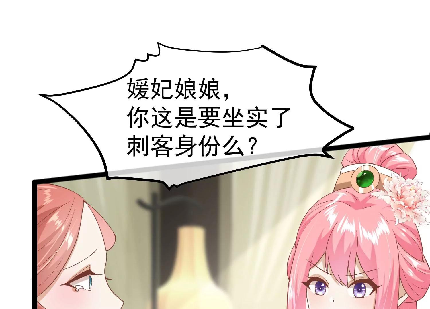 第9话 傀儡8