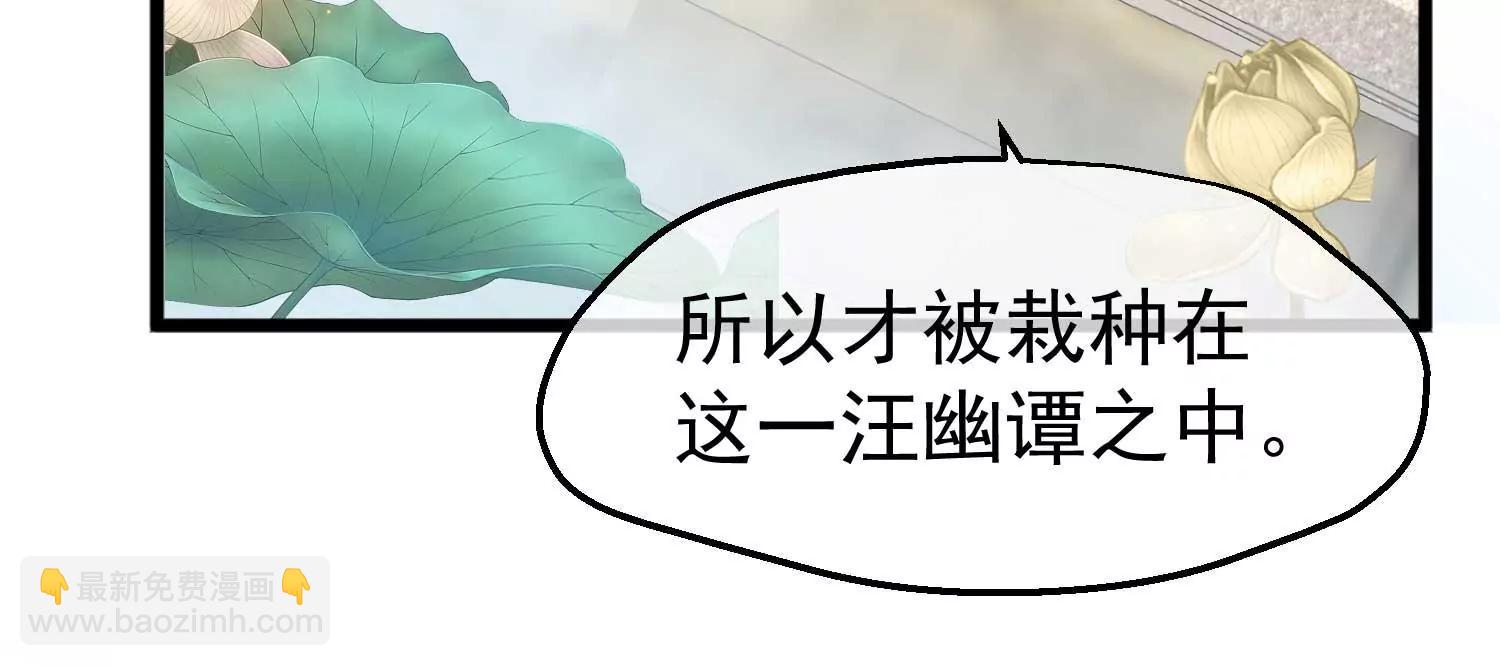 第10话 试探13