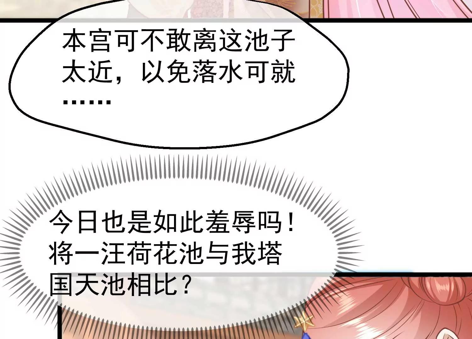 第10话 试探16