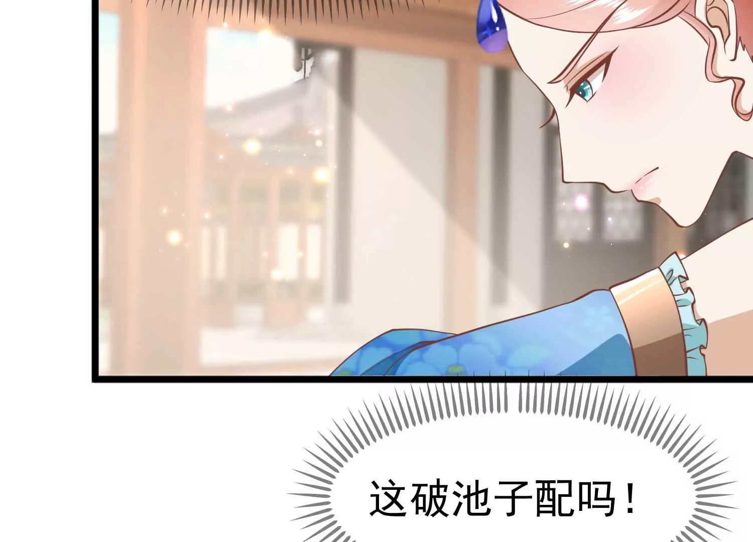 第10话 试探17