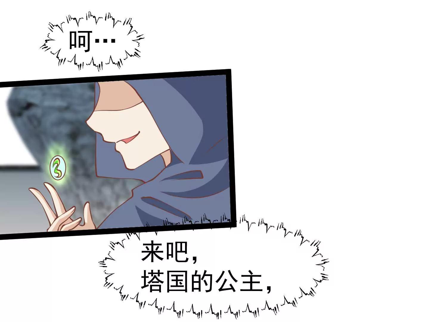 第10话 试探19
