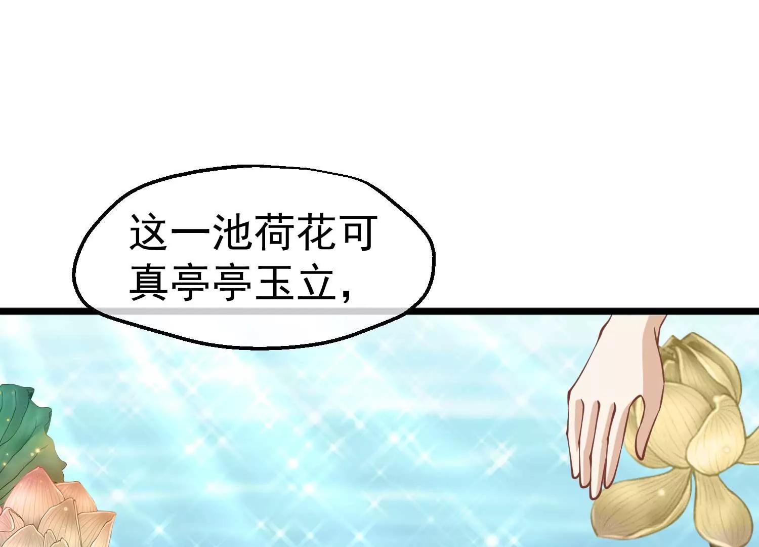 第10话 试探2