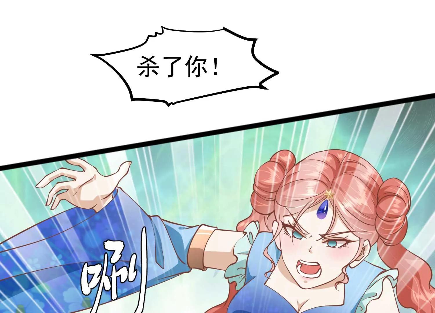 第10话 试探29