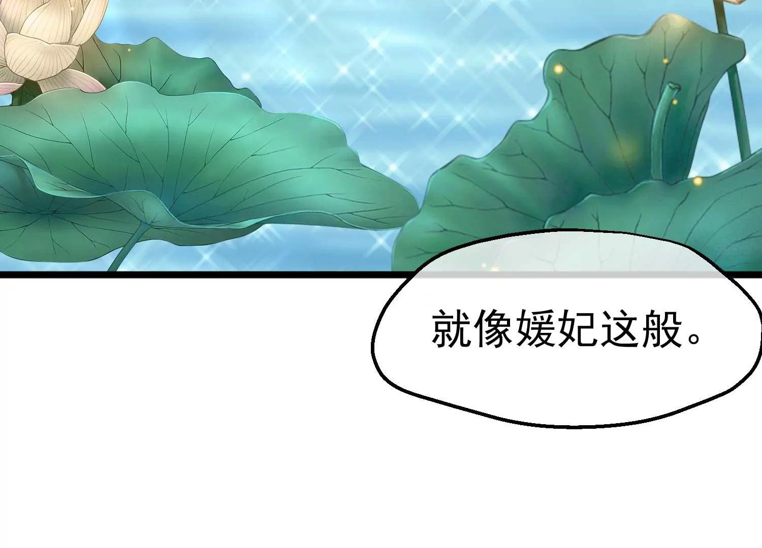 第10话 试探3