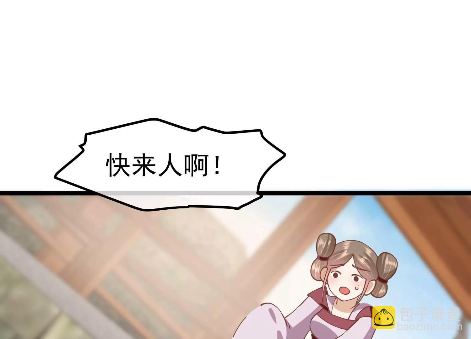 第10话 试探37