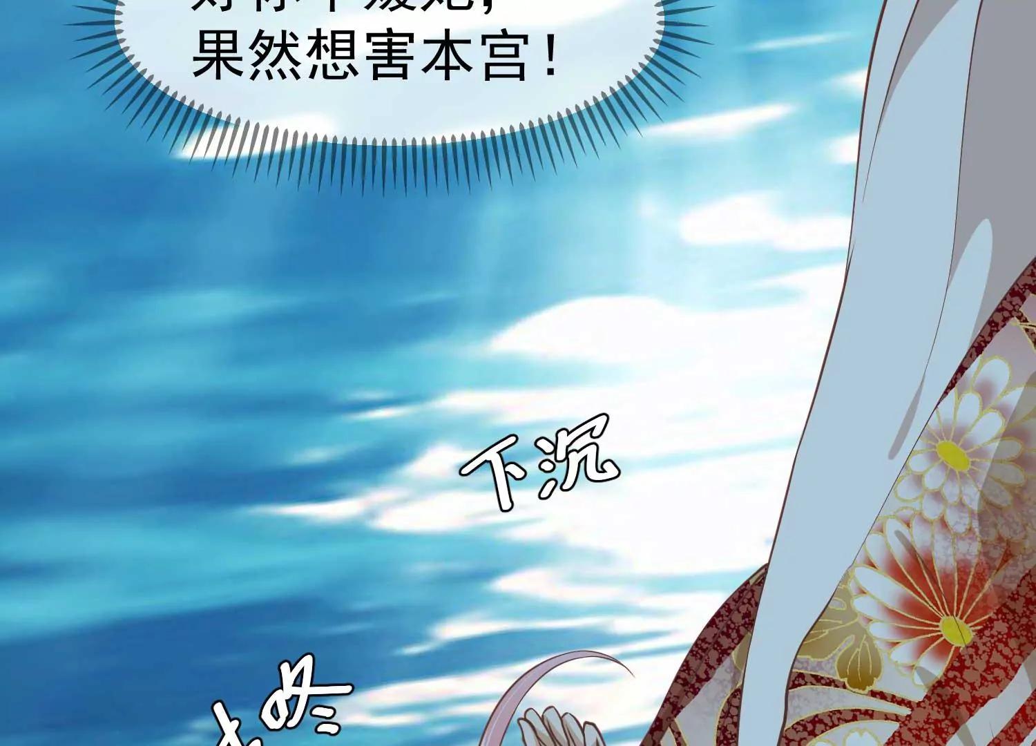 第10话 试探41