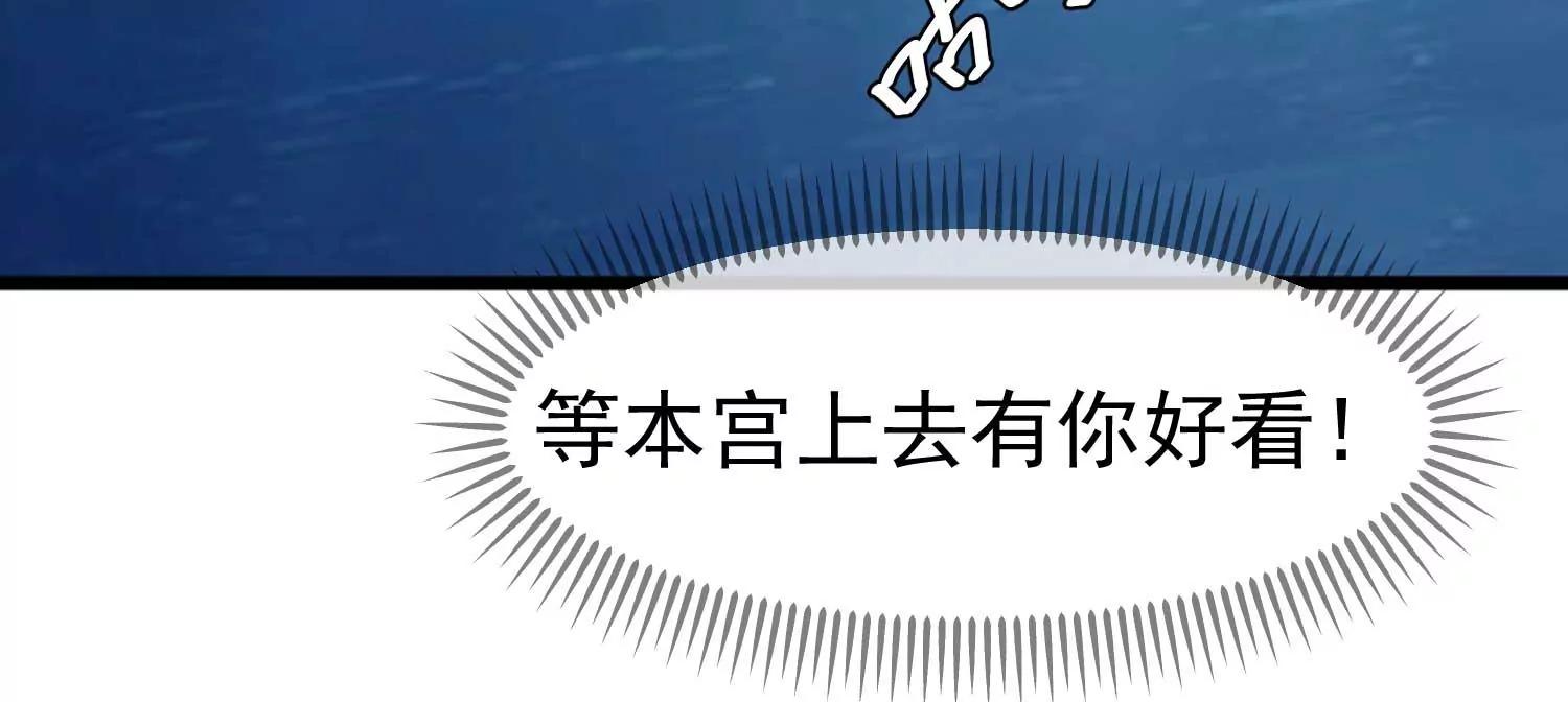 第10话 试探43