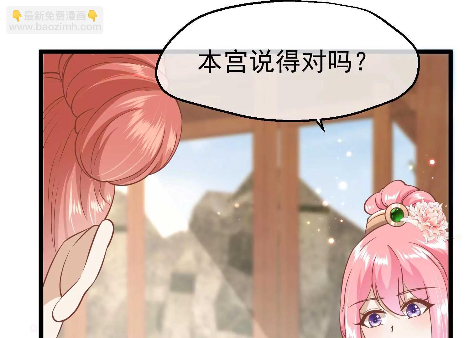 第10话 试探5