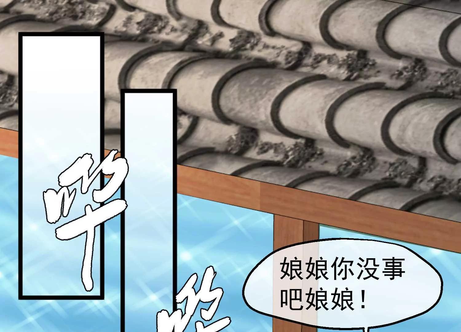 第10话 试探54