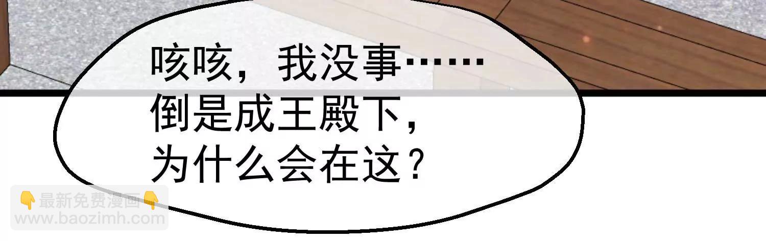 第10话 试探57