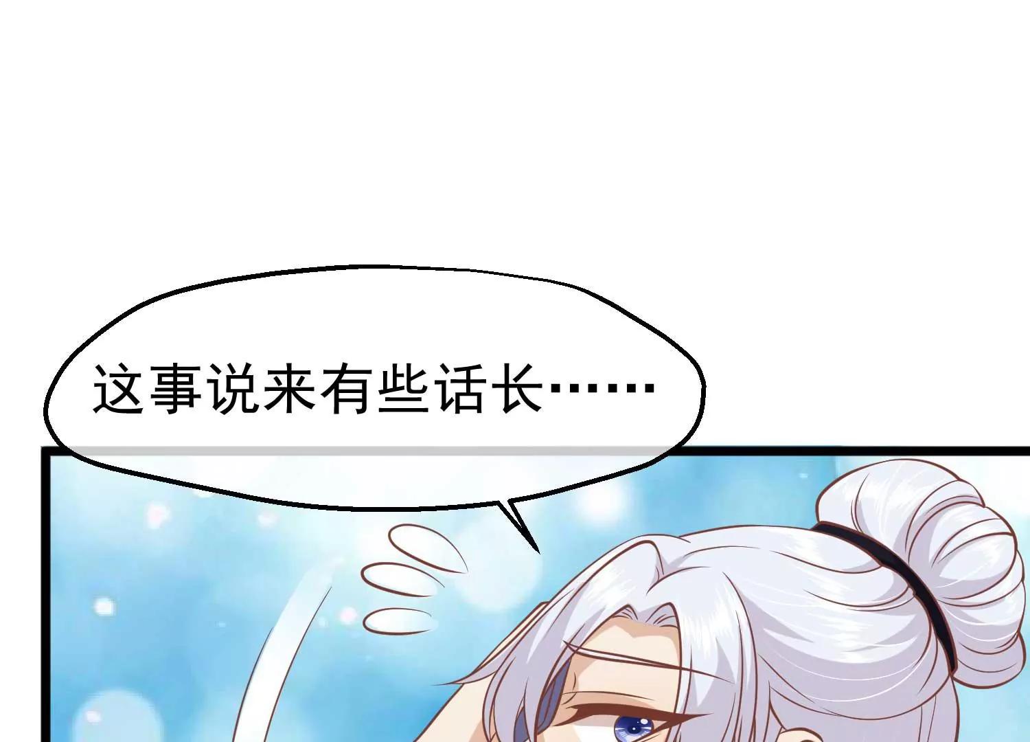 第10话 试探58