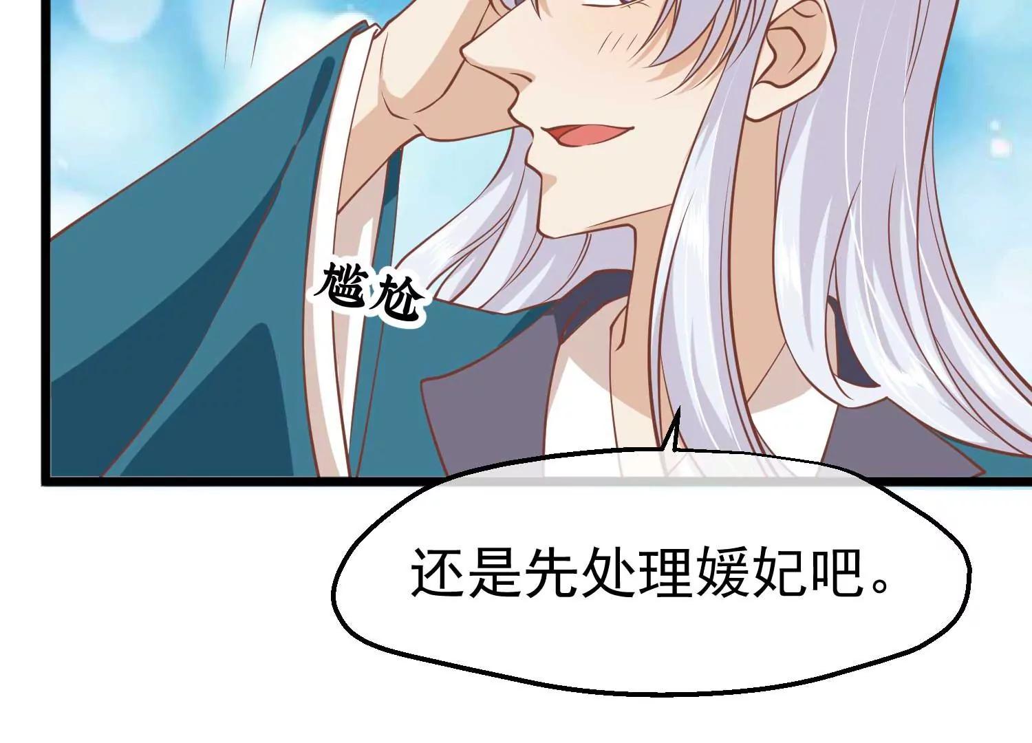 第10话 试探59