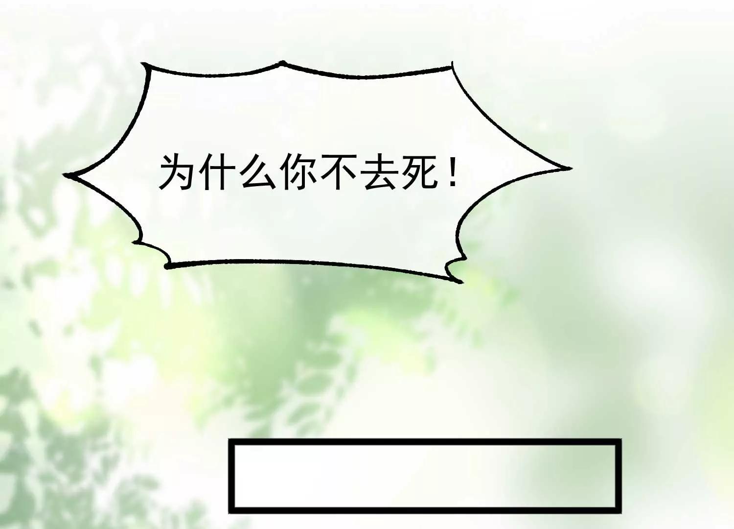 第10话 试探67