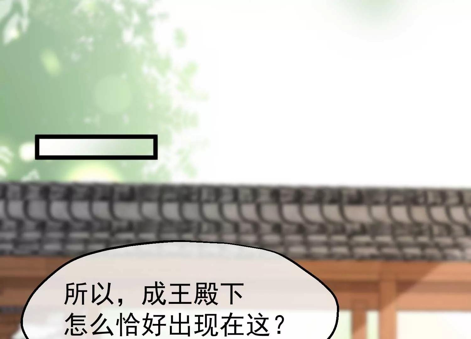 第10话 试探68