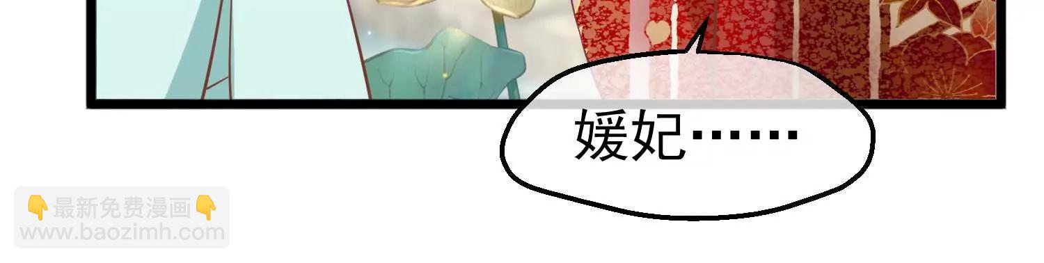 第10话 试探7