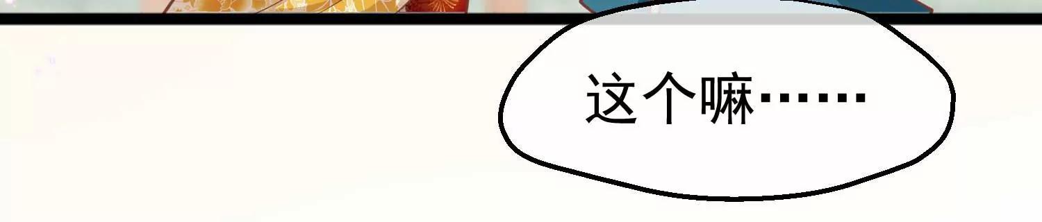 第10话 试探70