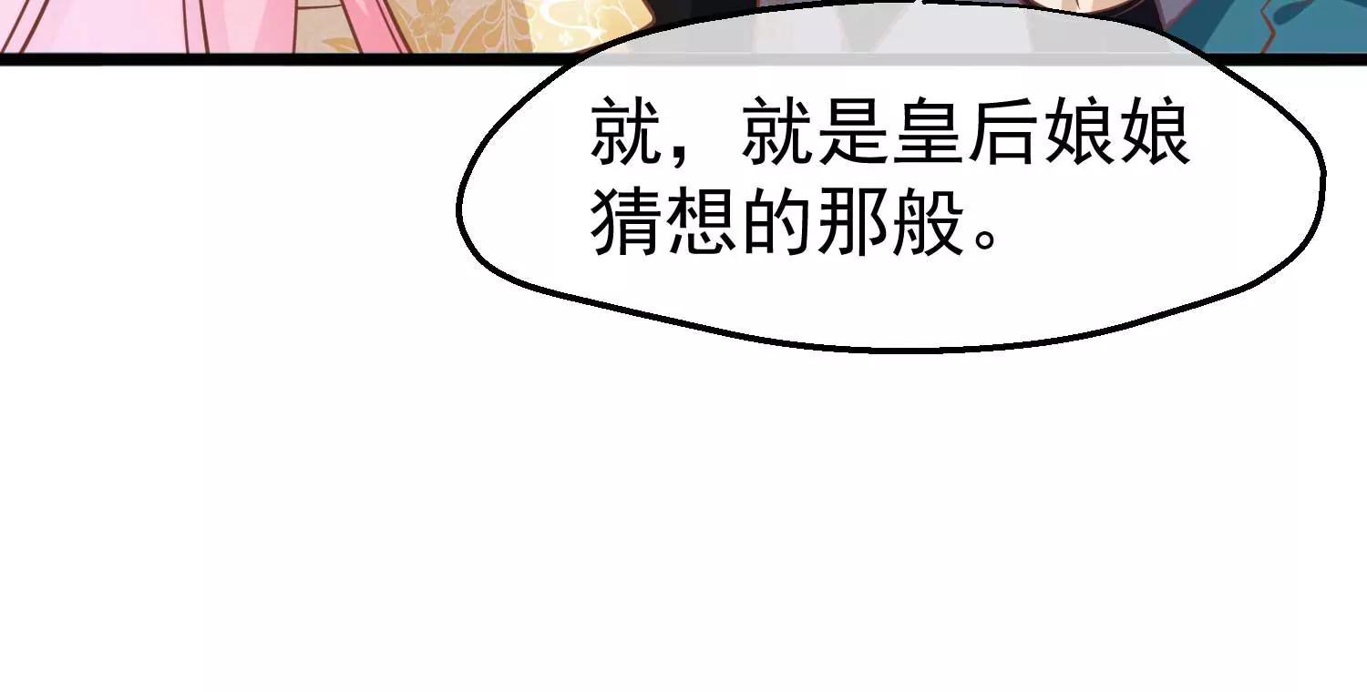 第10话 试探73