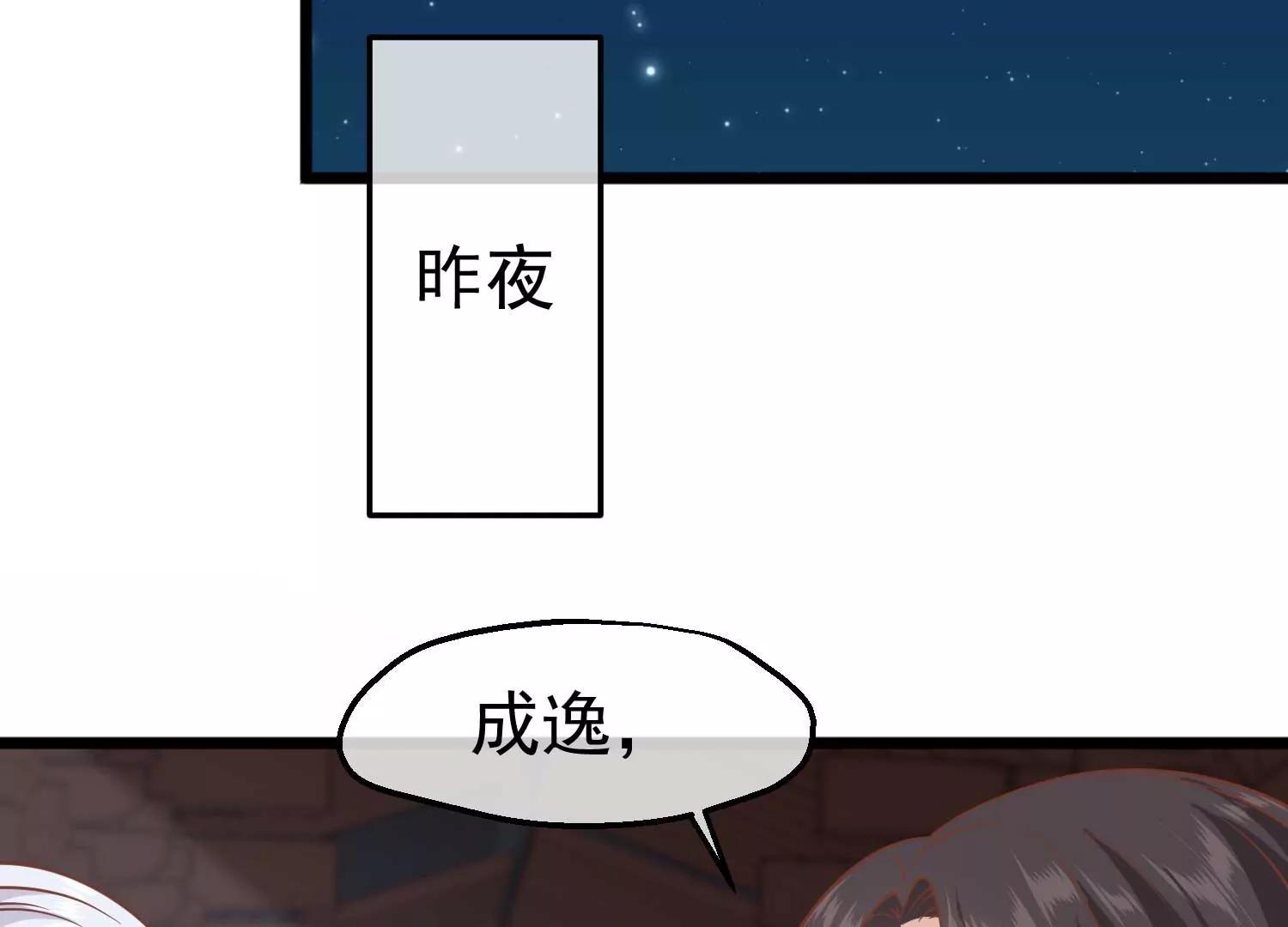 第10话 试探75