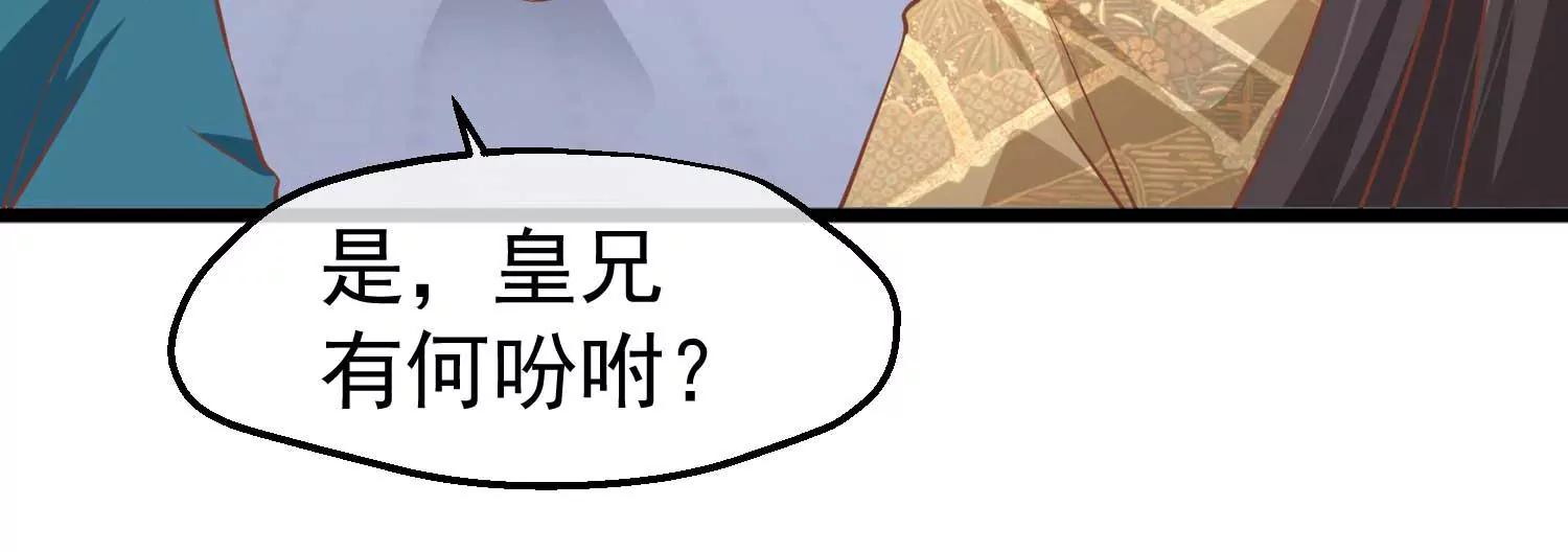 第10话 试探77