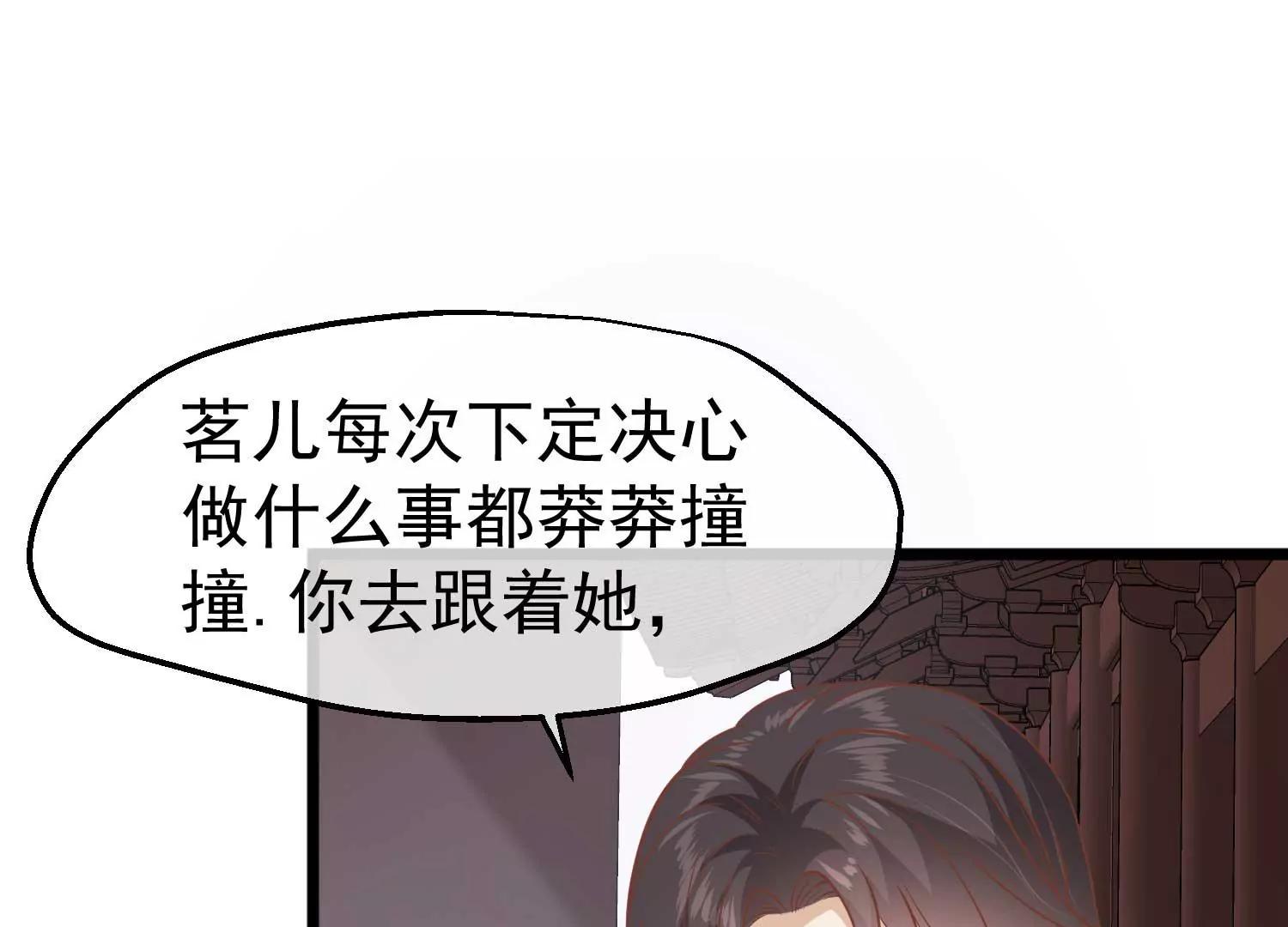 第10话 试探78