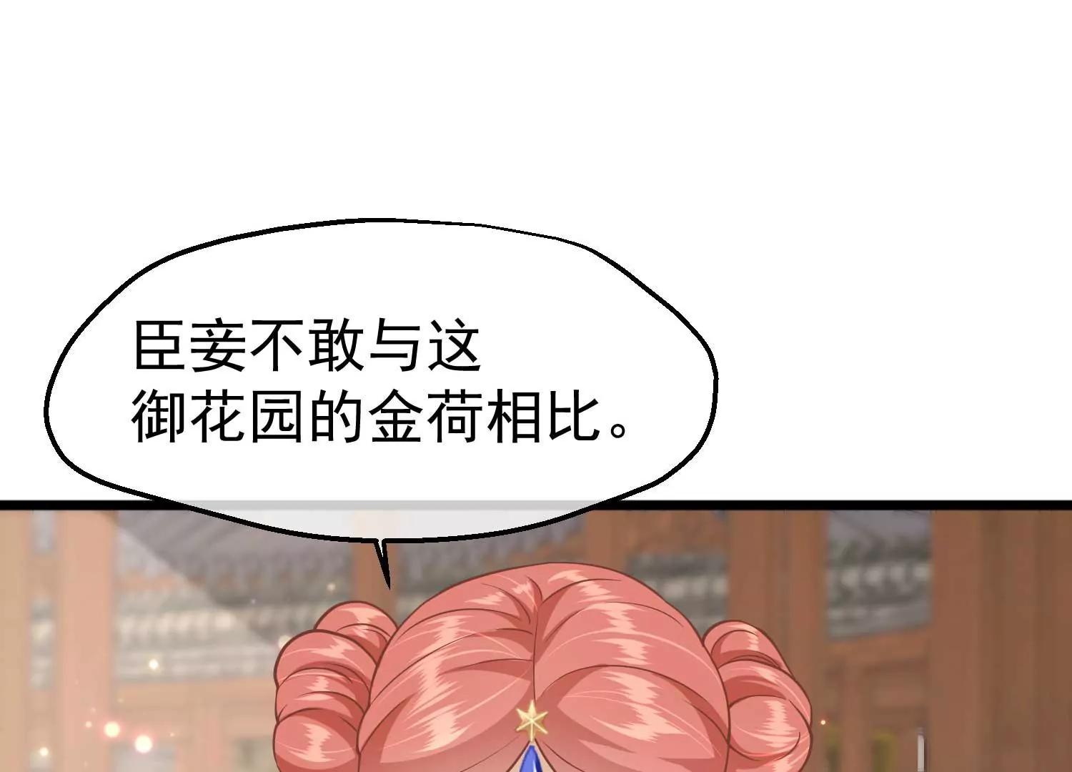 第10话 试探8