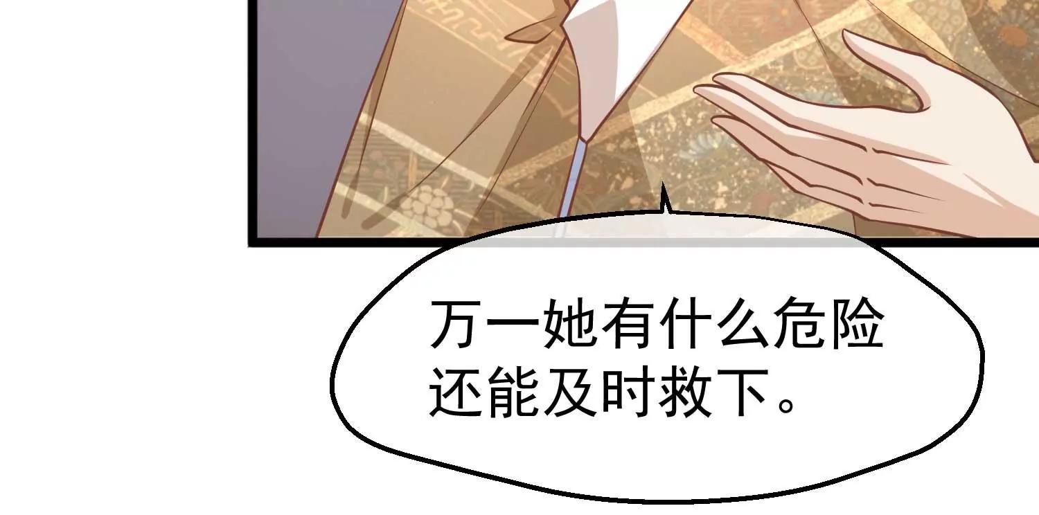 第10话 试探80