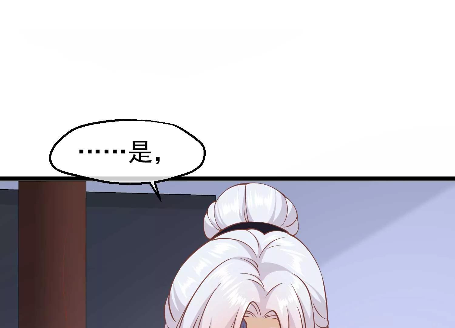 第10话 试探81