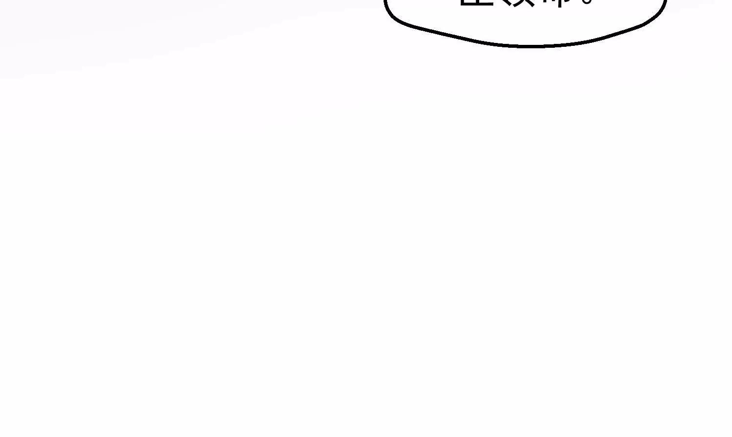 第10话 试探83