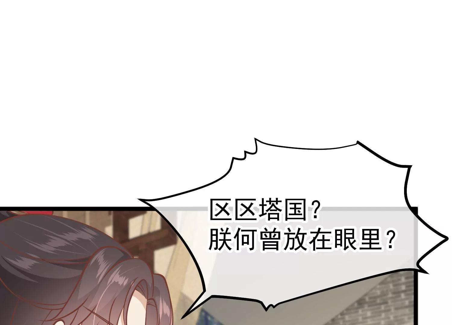 第11话 审问11