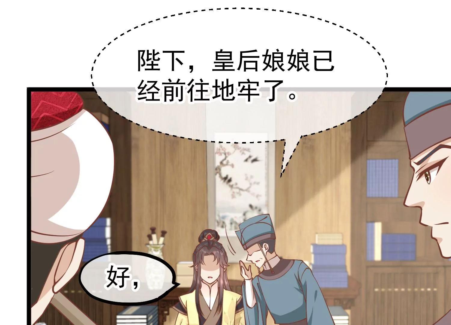 第11话 审问13