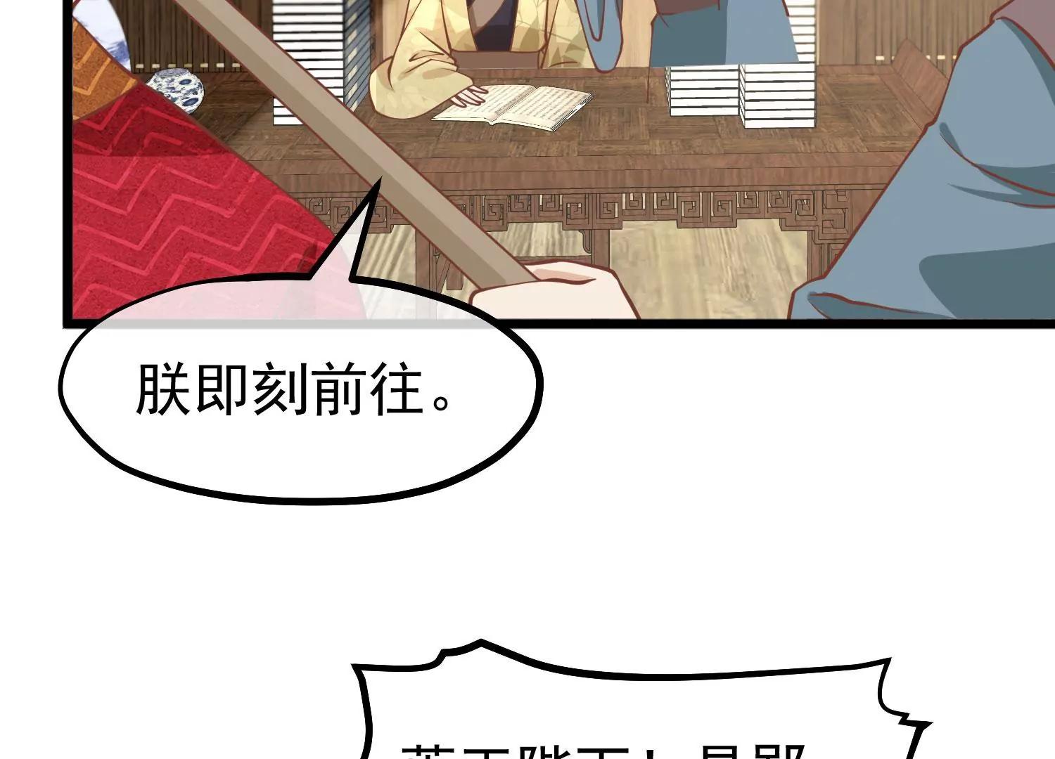 第11话 审问14
