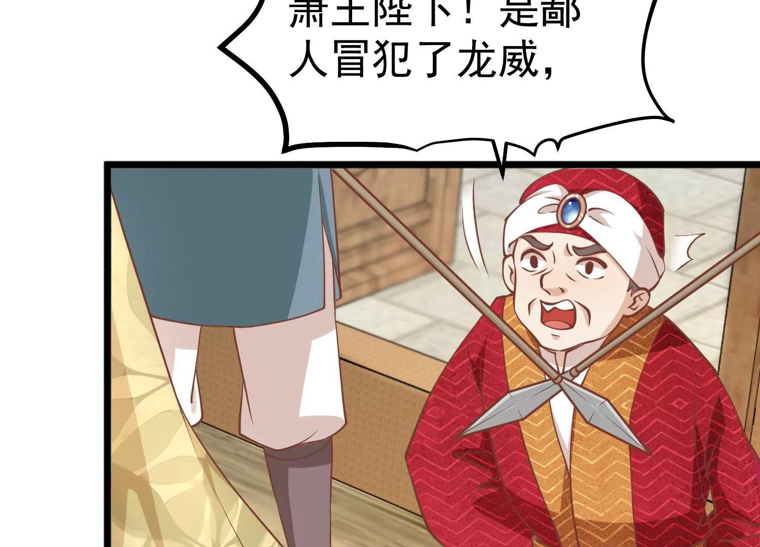 第11话 审问15