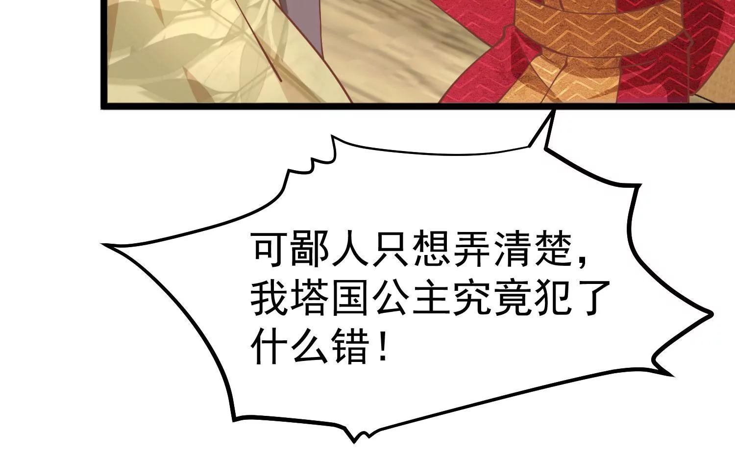 第11话 审问16
