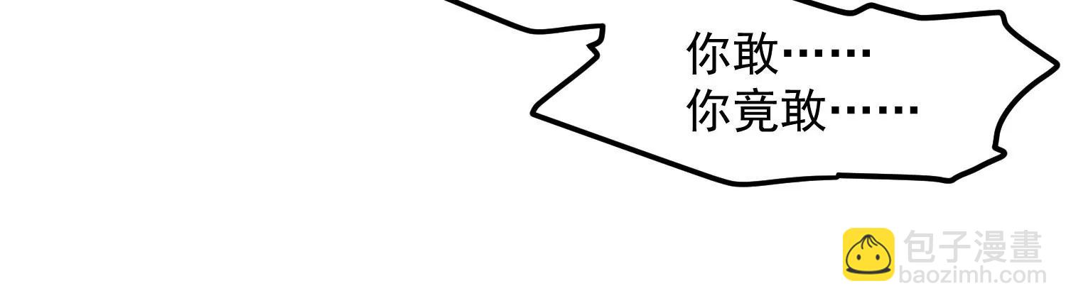 第11话 审问24