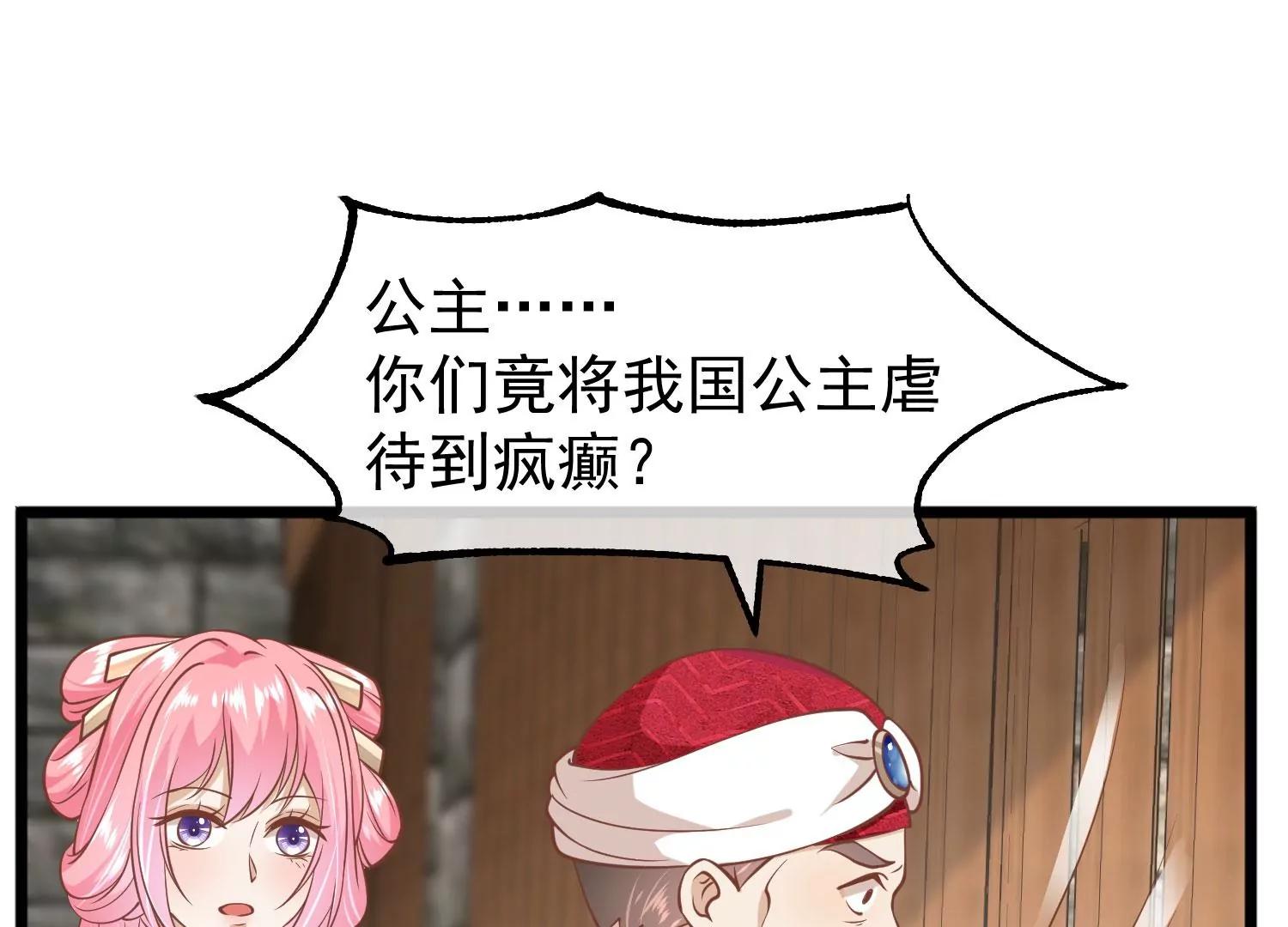 第11话 审问25