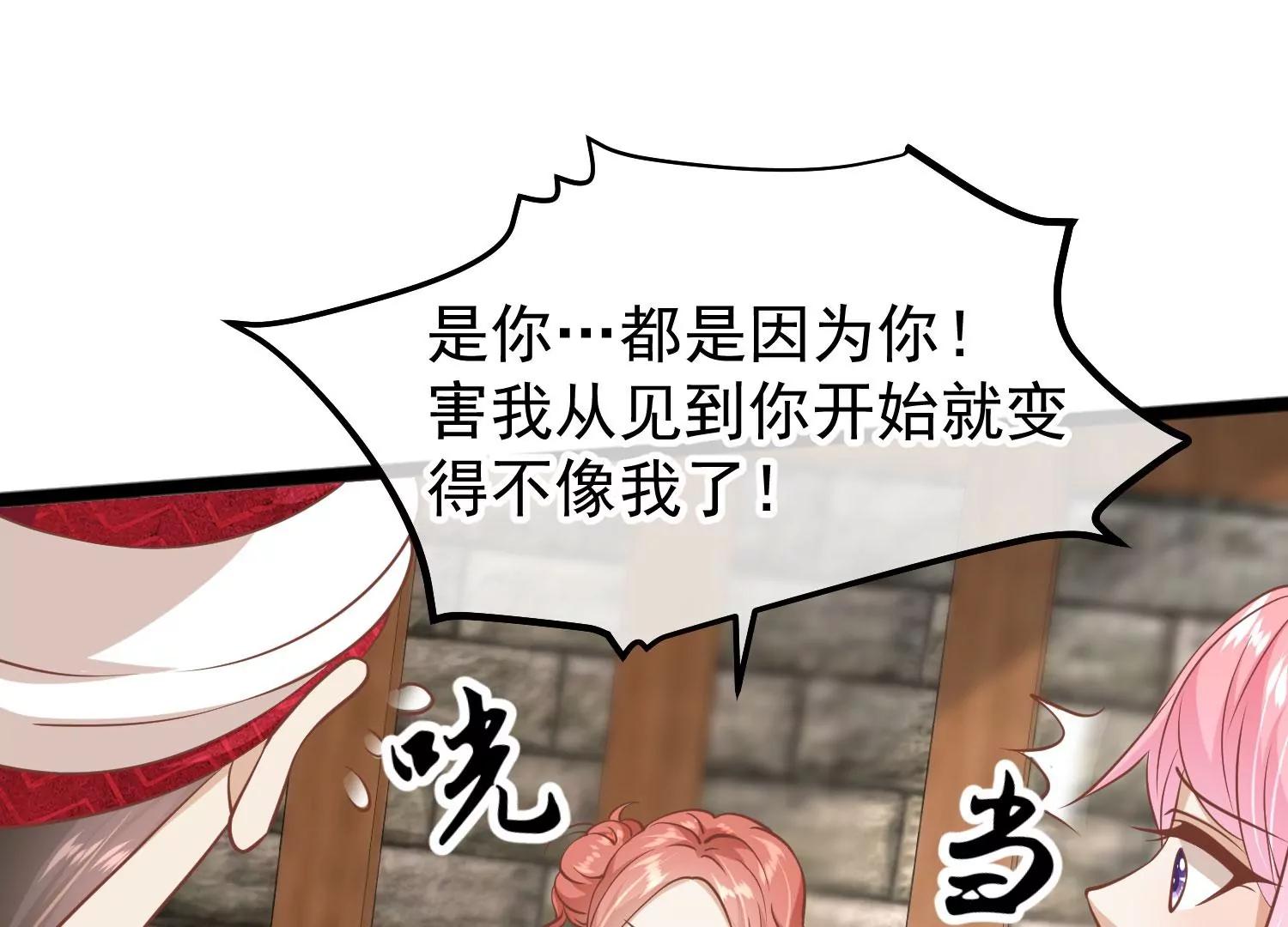 第11话 审问29