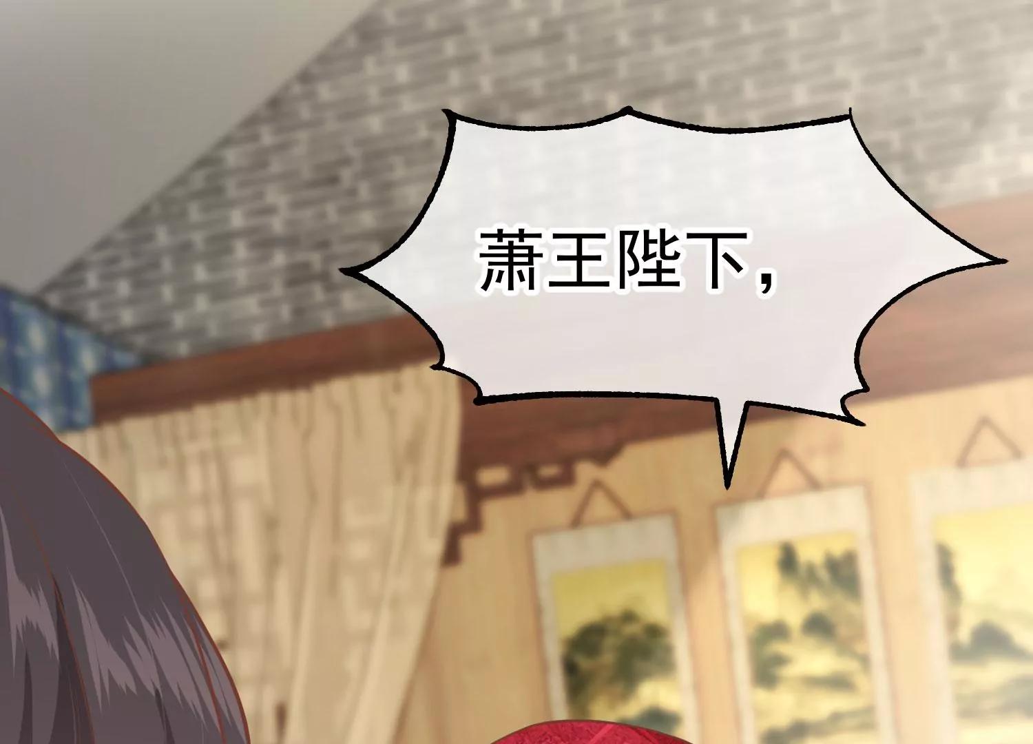第11话 审问3