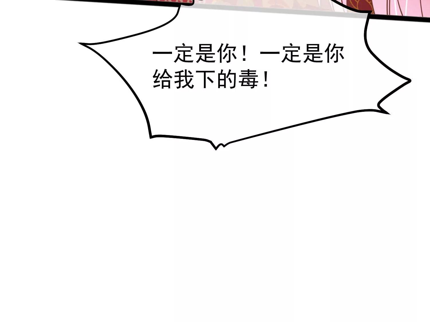第11话 审问31