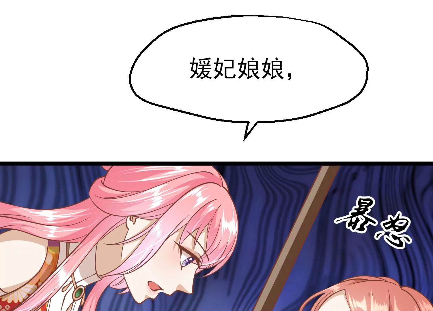 第11话 审问32