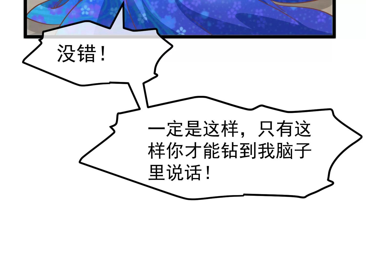 第11话 审问37